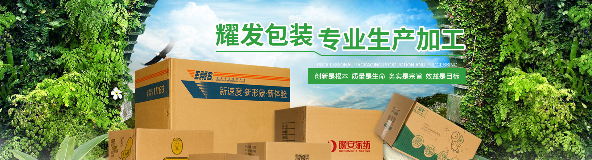 湖北彩箱(xiāng)定製